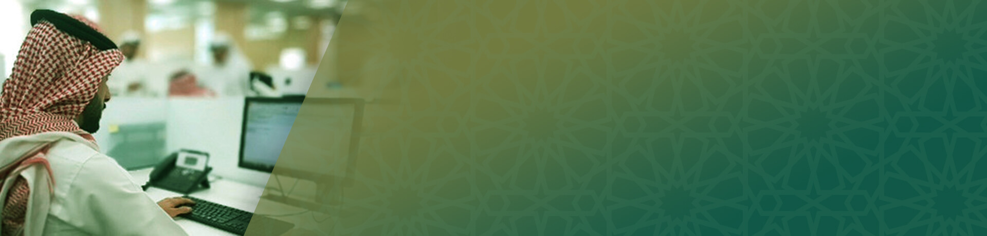 المملكة العربية السعودية وزارة العدل