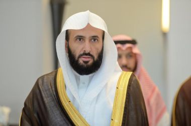 المملكة العربية السعودية وزارة العدل