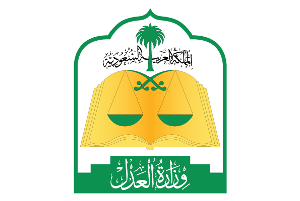 حدود الشر 7